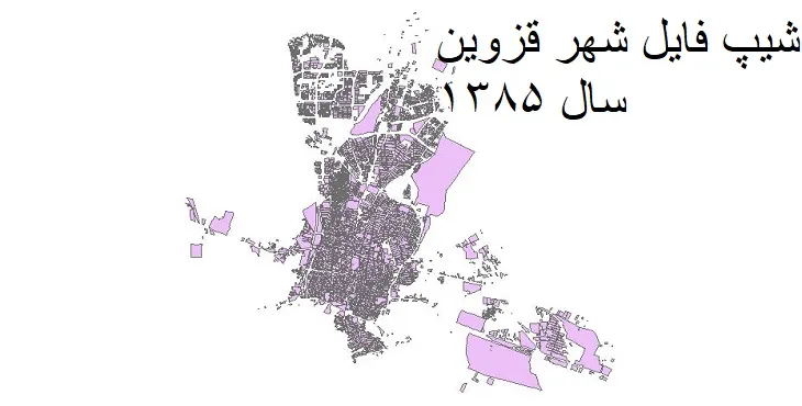 شیپ فایل بلوک آماری شهر قزوین + خروجی اکسل