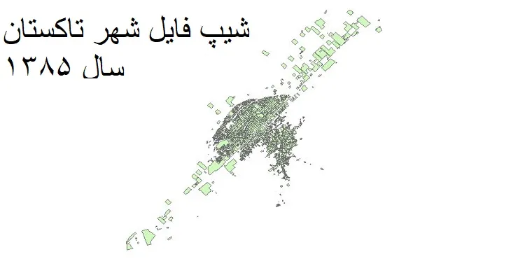 شیپ فایل بلوک آماری شهر تاکستان + خروجی اکسل
