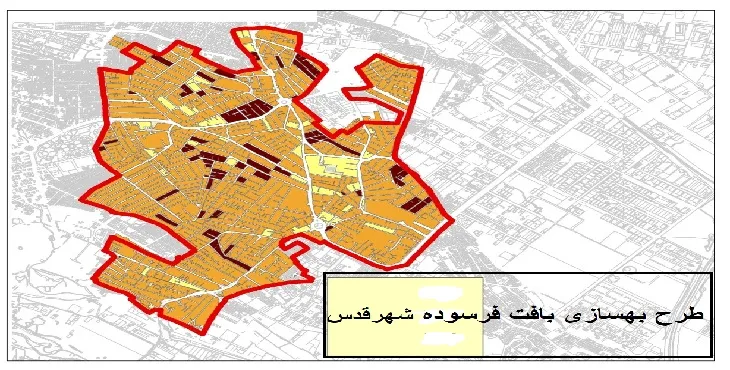 طرح نوسازی و بهسازی شهر قدس سال 90