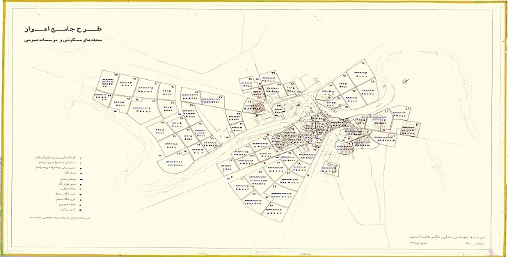 طرح جامع شهر اهواز سال 76 