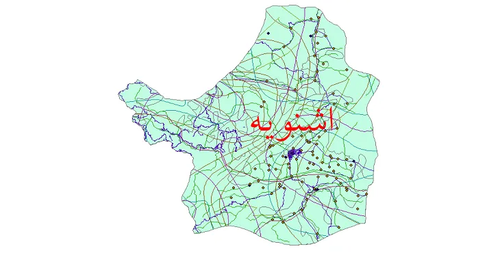 جدیدترین نقشه های شیپ فایل شهرستان اشنویه