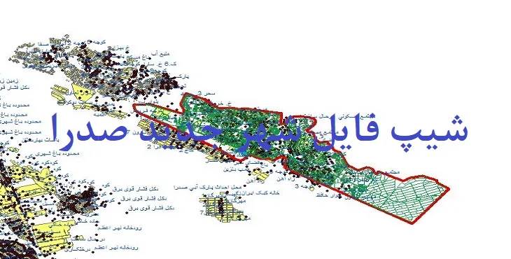 دانلود نقشه های شیپ فایل شهر جدید صدرا