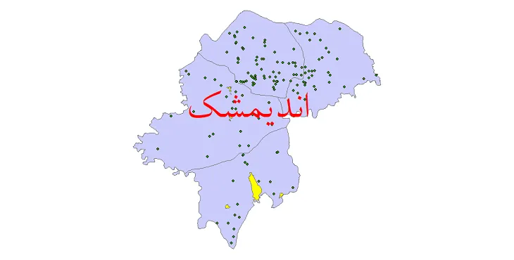 شیپ فایل تقسیمات سیاسی شهرستان اندیمشک + فایل pdf