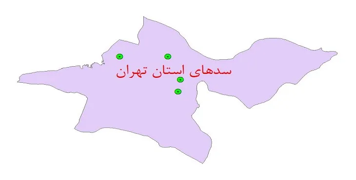 دانلود نقشه شیپ فایل (لایه GIS) سدهای استان تهران