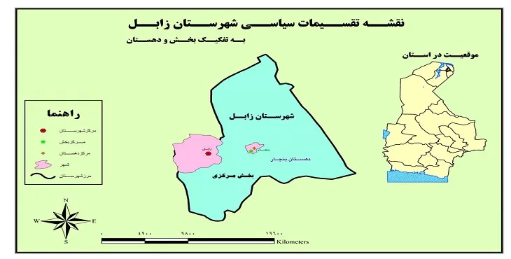 طرح جامع شهر زابل سال 86 + نقشه ها