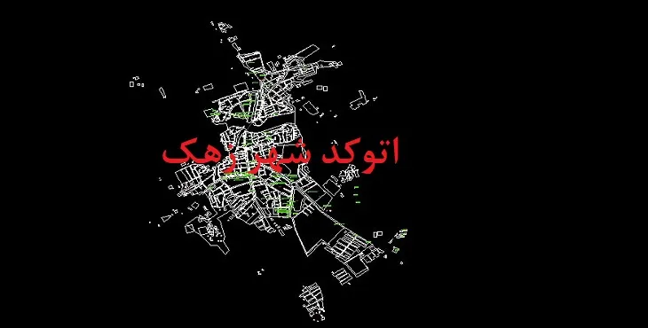 نقشه اتوکد شهر زهک