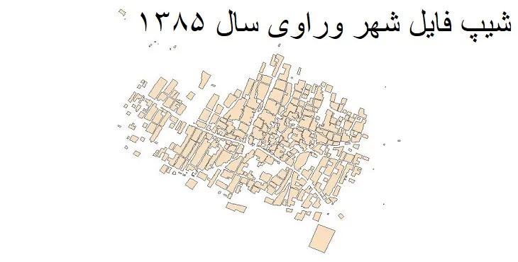 دانلود شیپ فایل بلوک آماری شهر وراوی