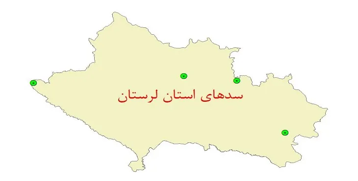 نقشه شیپ فایل سدهای استان لرستان