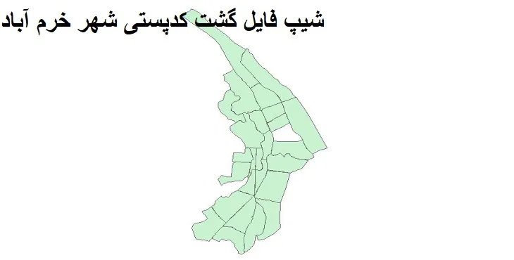نقشه شیپ فایل کدپستی شهر خرم آباد + pdf با کیفیت