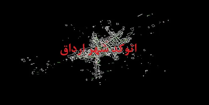 نقشه اتوکد شهر ارداق