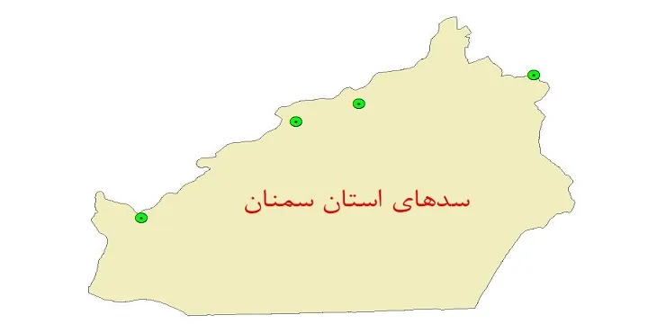 نقشه شیپ فایل سدهای استان سمنان