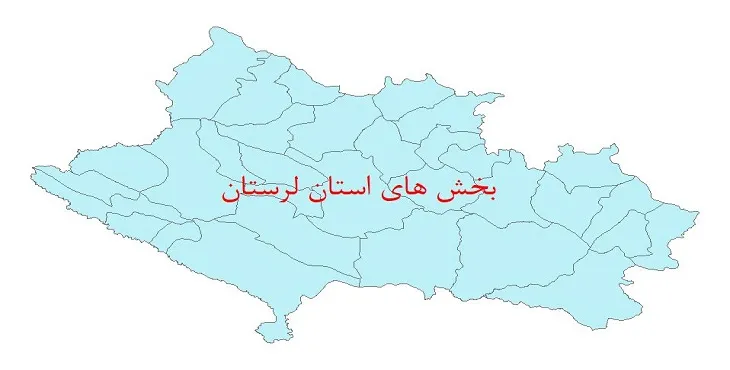نقشه شیپ فایل بخش های استان لرستان سال 1400