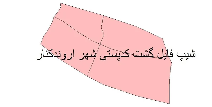 نقشه شیپ فایل کدپستی شهر اروندکنار + pdf با کیفیت