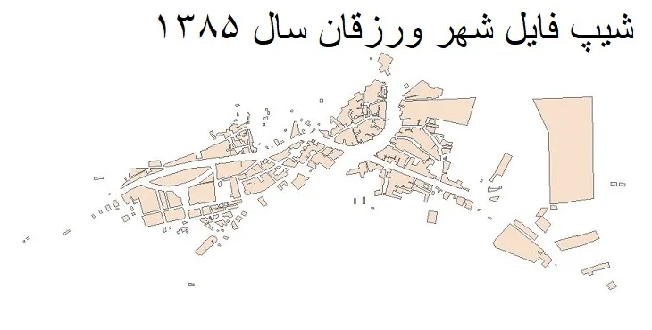 شیپ فایل بلوک آماری شهر ورزقان + خروجی اکسل