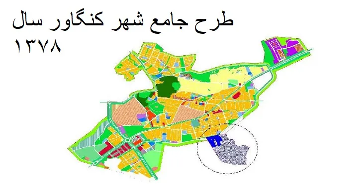 طرح جامع شهر کنگاور سال 78