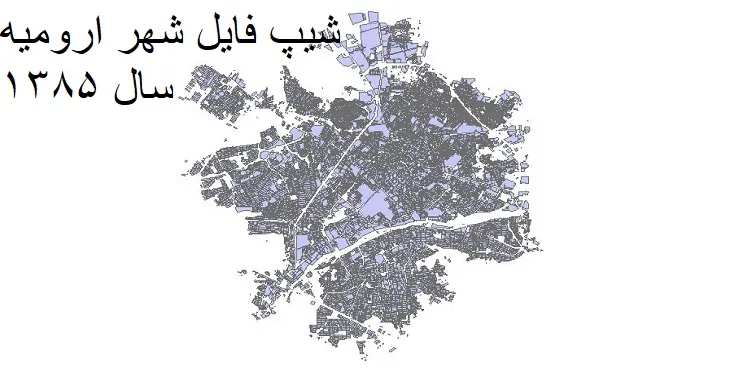 شیپ فایل بلوک آماری شهر ارومیه + خروجی اکسل