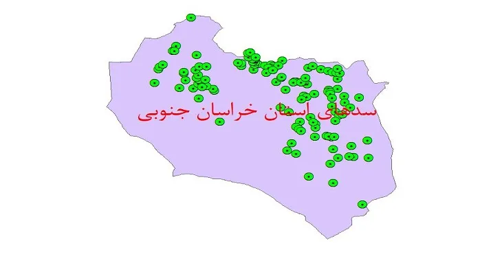 نقشه شیپ فایل سدهای استان خراسان جنوبی