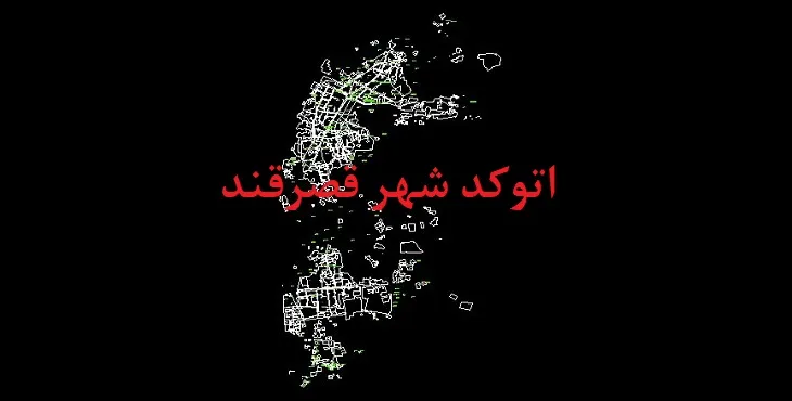 نقشه اتوکد شهر قصرقند