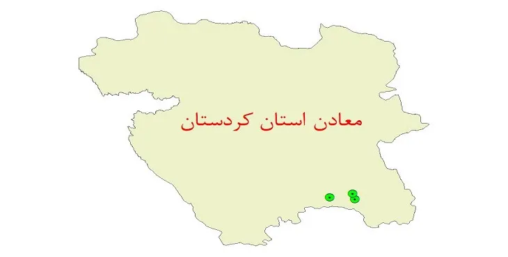 نقشه شیپ فایل معادن استان کردستان