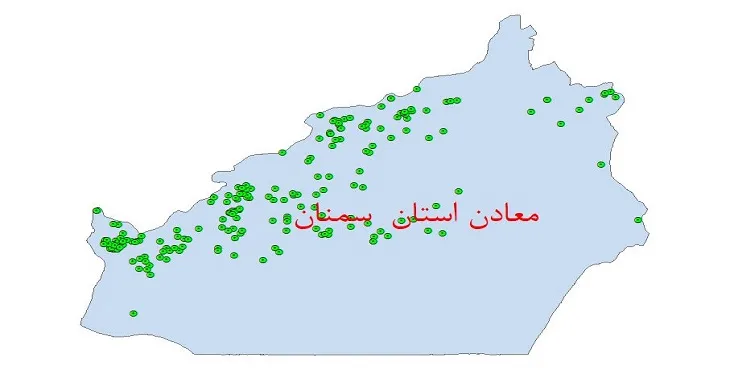 نقشه شیپ فایل معادن استان سمنان
