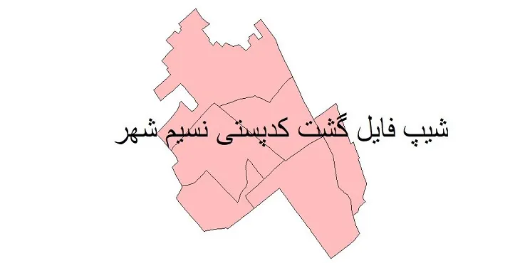 نقشه شیپ فایل کدپستی نسیم شهر + pdf با کیفیت