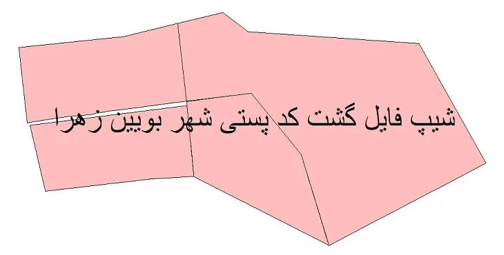 نقشه شیپ فایل کدپستی شهر بویین زهرا + pdf با کیفیت