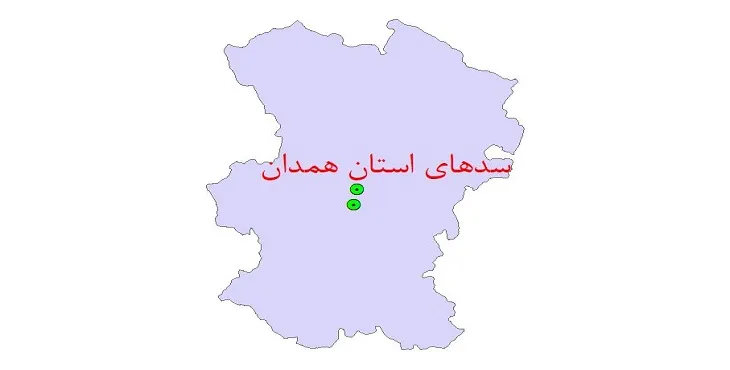نقشه شیپ فایل سدهای استان همدان