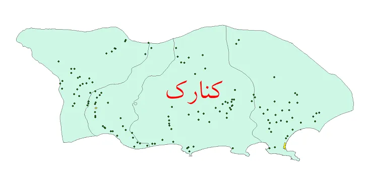 شیپ فایل تقسیمات سیاسی شهرستان کنارک + فایل pdf