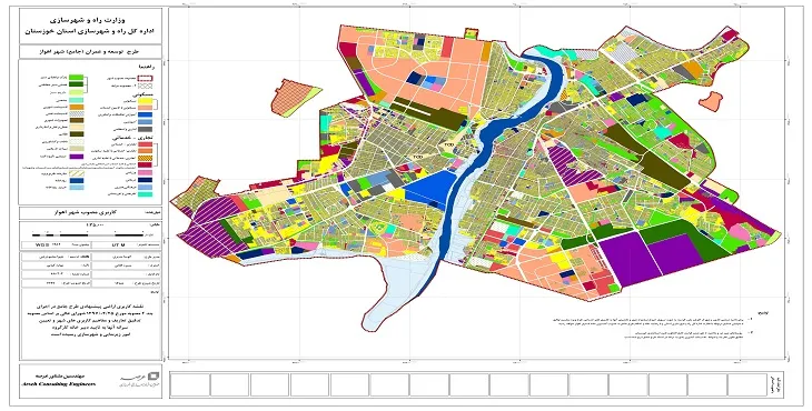 نقشه کاربری اراضی شهر اهواز | با کیفیت بالا