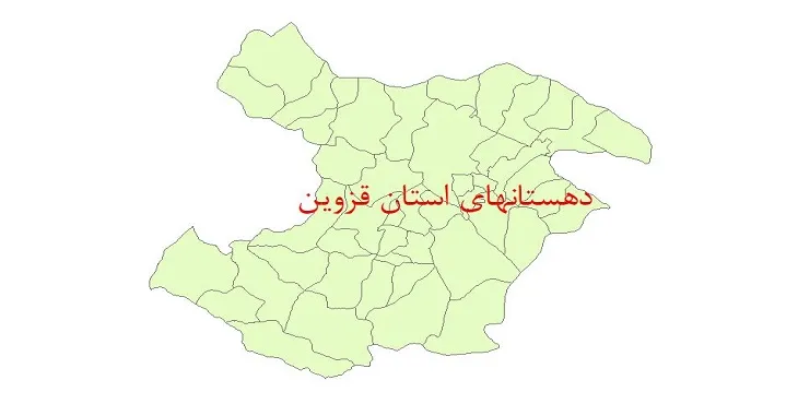 نقشه شیپ فایل دهستان های استان قزوین سال 1400