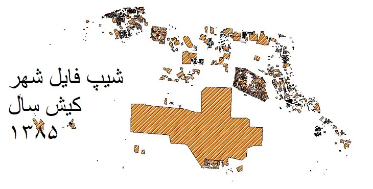 شیپ فایل بلوک آماری شهر کیش + خروجی اکسل