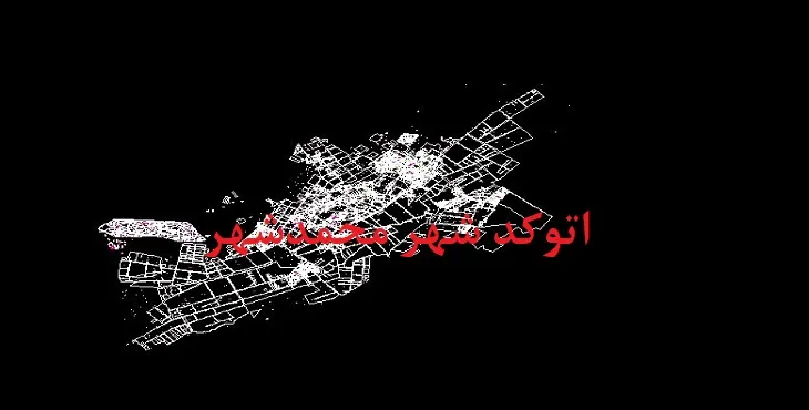 نقشه اتوکد محمدشهر کرج