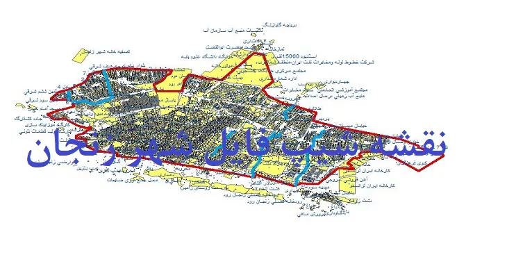دانلود نقشه شیپ فایل (لایه GIS) شهر زنجان