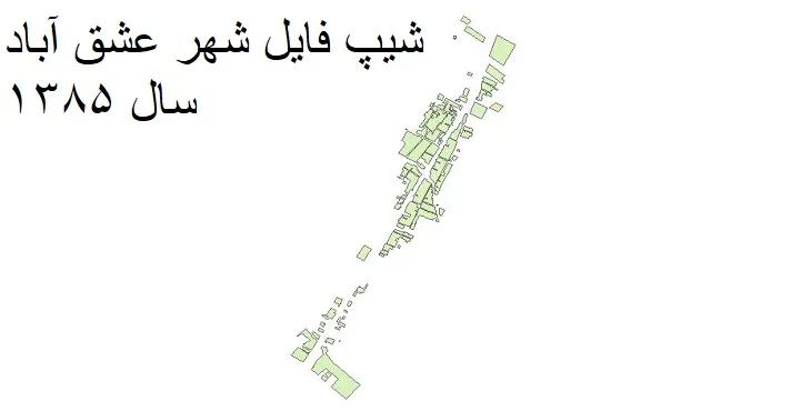 شیپ فایل بلوک آماری شهر عشق آباد + خروجی اکسل
