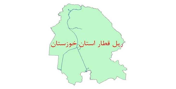 نقشه شیپ فایل خطوط ریلی استان خوزستان