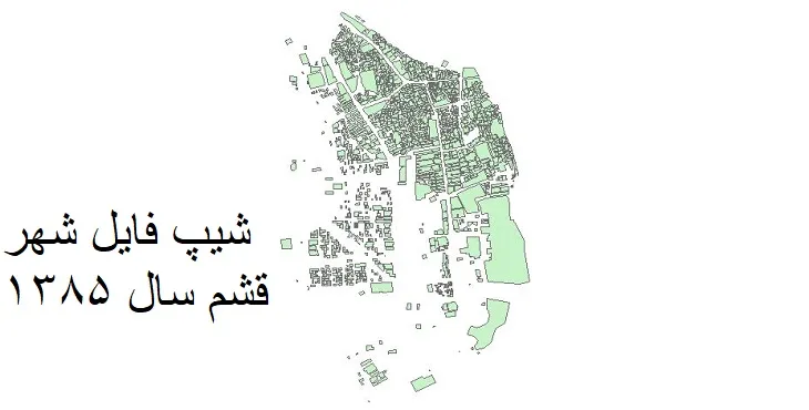 شیپ فایل بلوک آماری شهر قشم + خروجی اکسل