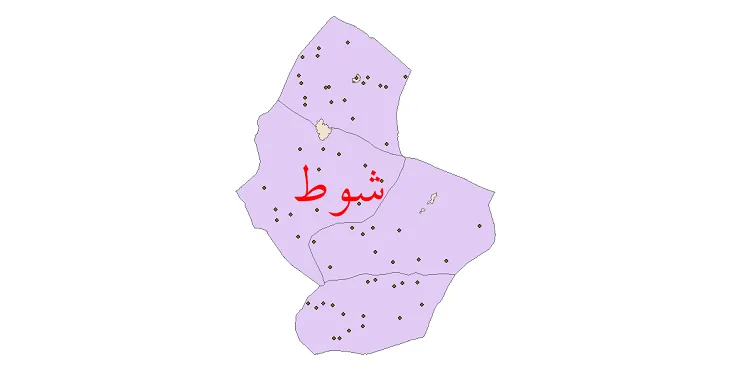 شیپ فایل تقسیمات سیاسی شهرستان شوط + فایل pdf