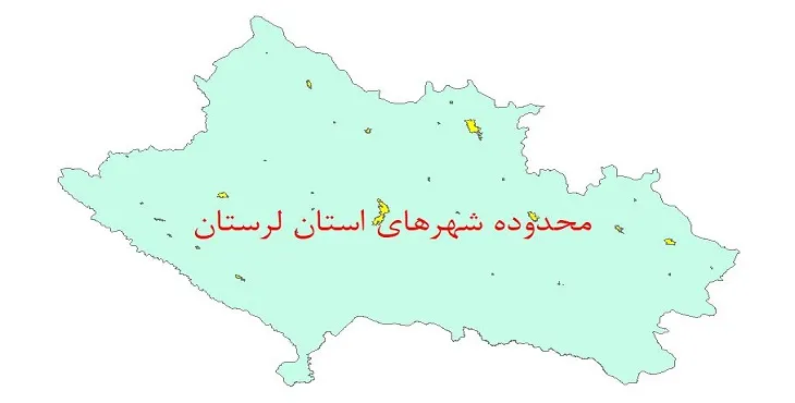 نقشه شیپ فایل محدوده شهرهای استان لرستان