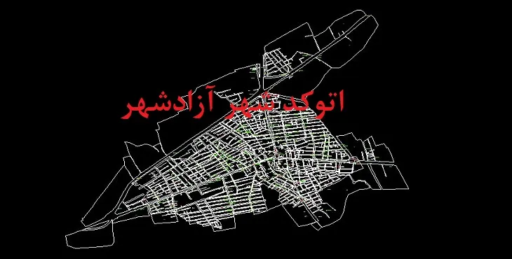 نقشه اتوکد آزادشهر