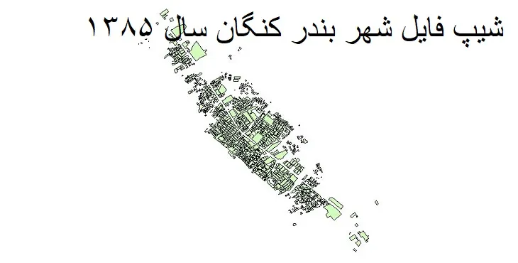 شیپ فایل بلوک آماری شهر بندر کنگان + خروجی اکسل