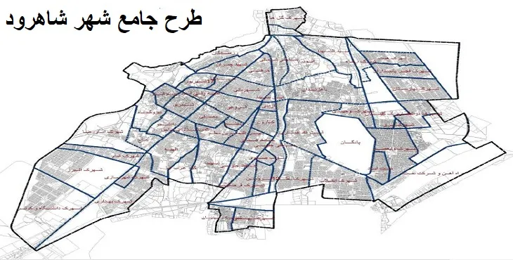 طرح جامع شهر شاهرود سال 99