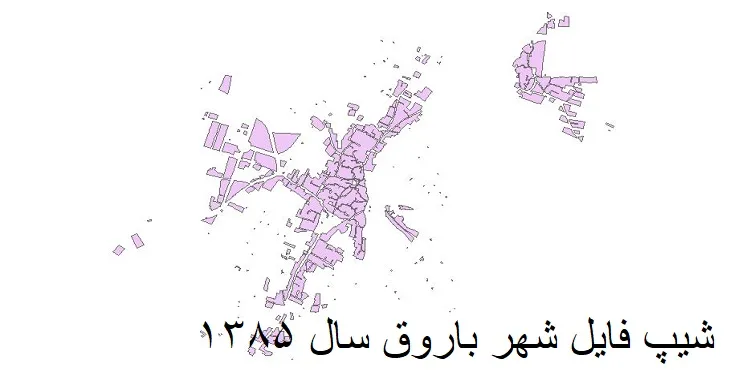 شیپ فایل بلوک آماری شهر باروق + خروجی اکسل
