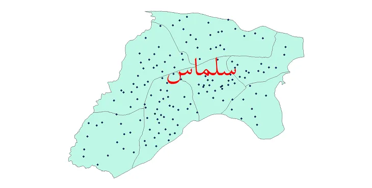 شیپ فایل تقسیمات سیاسی شهرستان سلماس + فایل pdf