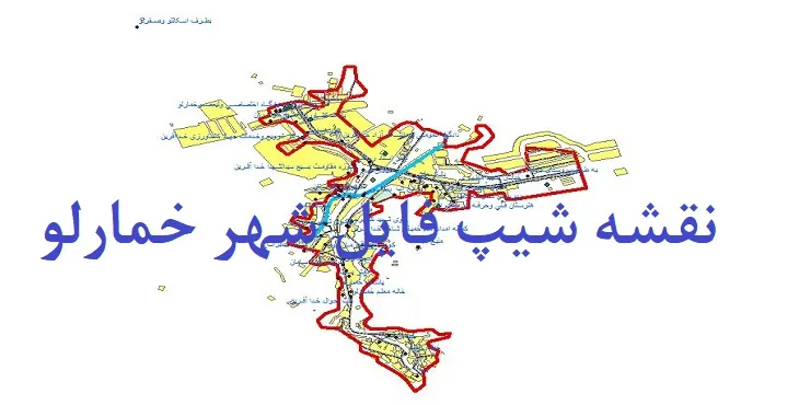 دانلود نقشه های شیپ فایل شهر خمارلو