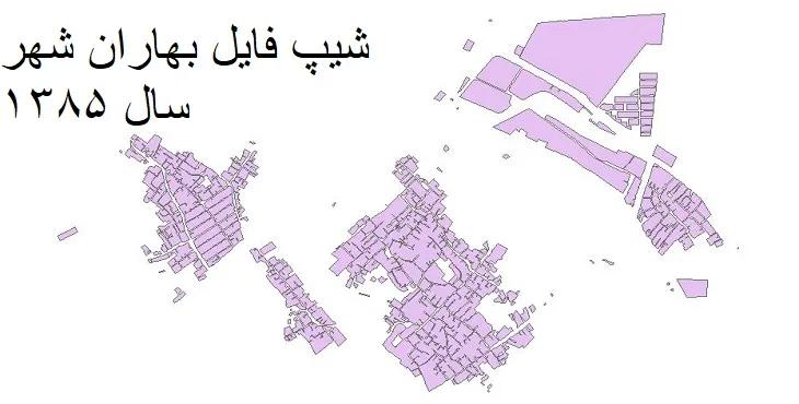 شیپ فایل بلوک آماری بهاران شهر + خروجی اکسل