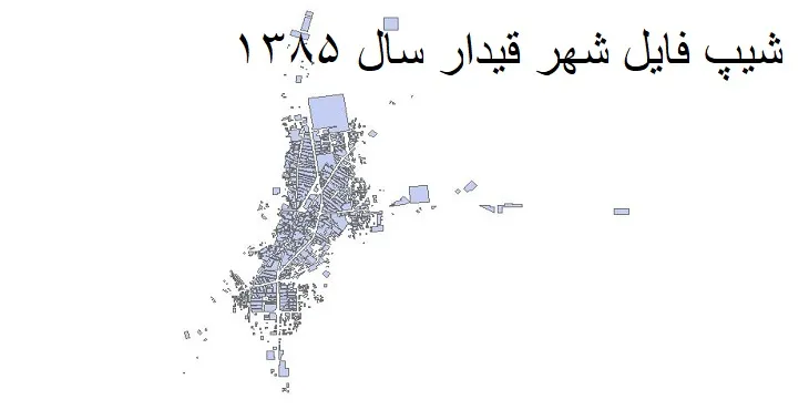 شیپ فایل بلوک آماری شهر قیدار + خروجی اکسل
