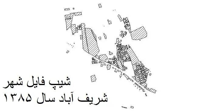 شیپ فایل بلوک آماری شهر شریف آباد + خروجی اکسل