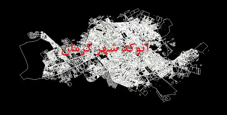 نقشه اتوکد شهر کرمان