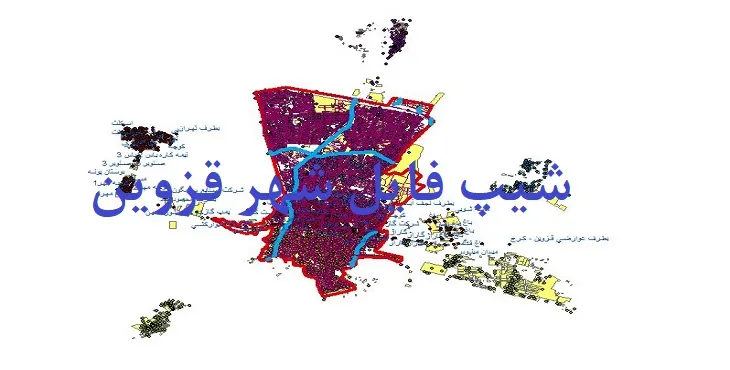 دانلود نقشه شیپ فایل (لایه GIS) شهر قزوین