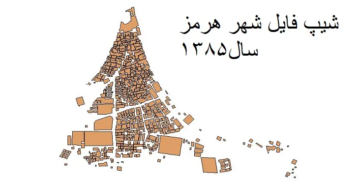 شیپ فایل بلوک آماری شهر هرمز + خروجی اکسل